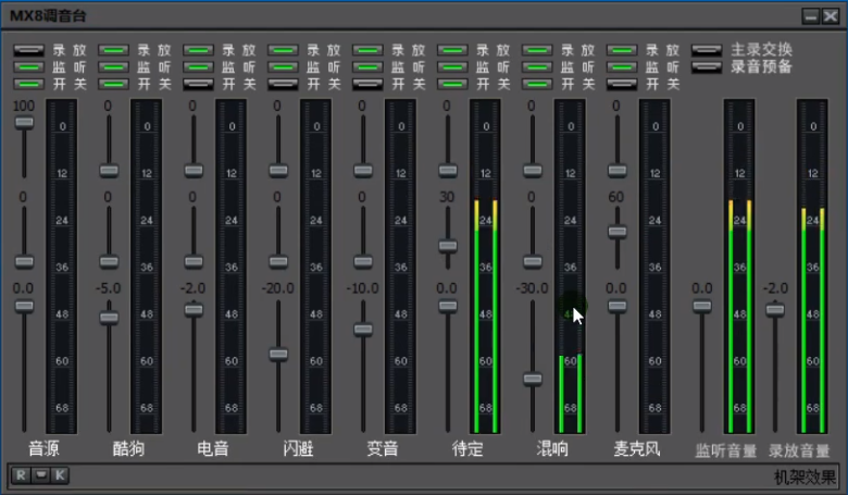 KX3552驱动（包含最新KX3553驱动）下载-音乐制作资源网音频科学网