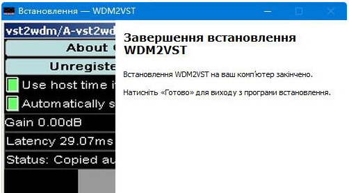 WDM2VST虚拟跳线工具下载-音乐制作资源网音频科学网