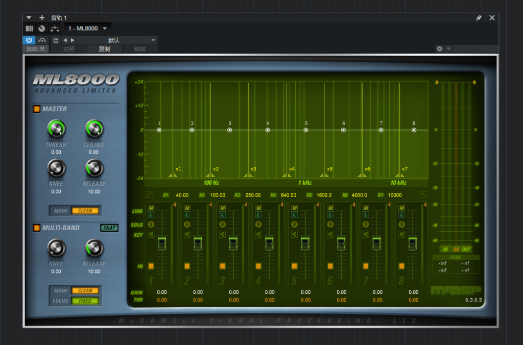 McDSPML8000零延迟限制器/WIN-音乐制作资源网音频科学网
